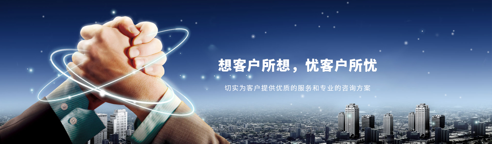 首页banner