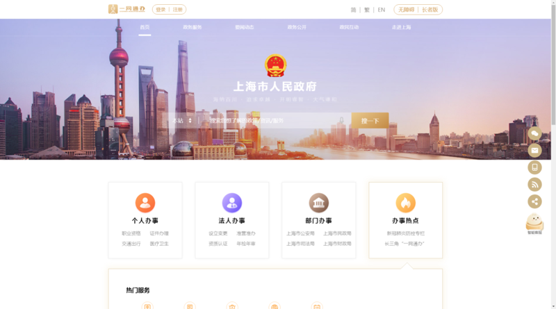 厦门出入境检验检疫局国际旅行卫生保健中心，为您保驾护航